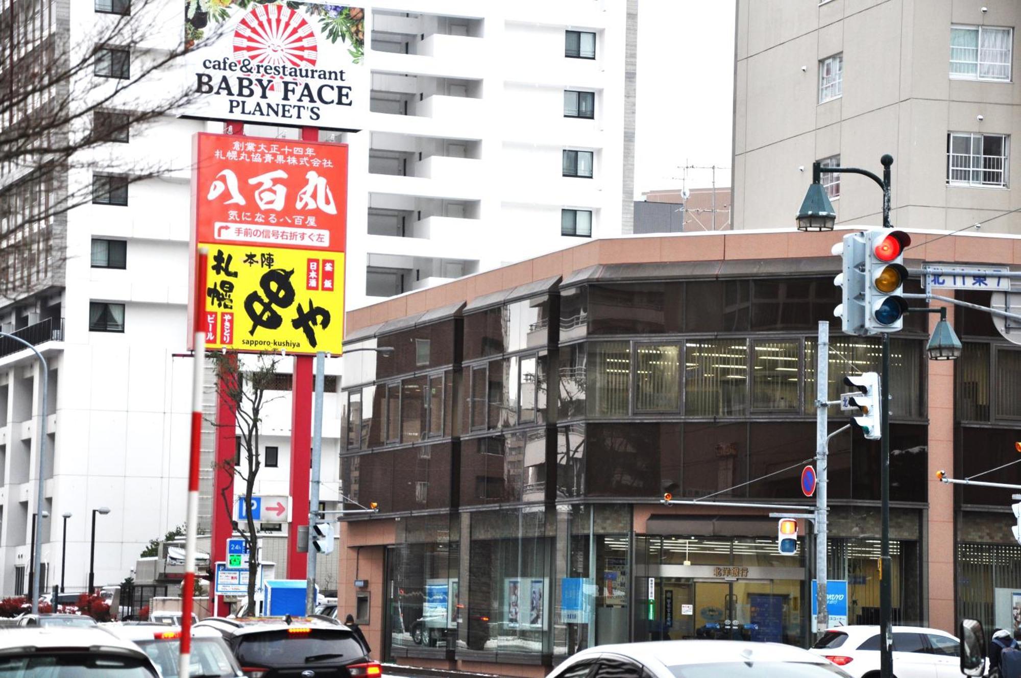 アイム北10条 Leilighet Sapporo Eksteriør bilde