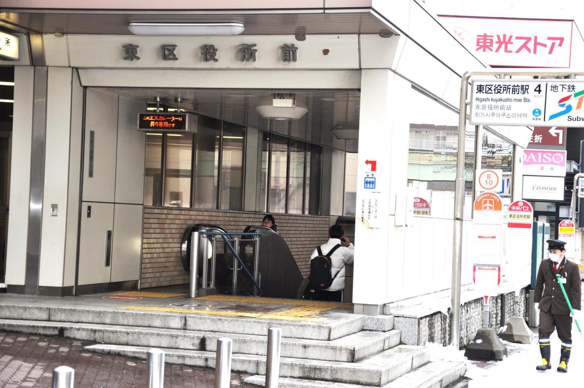 アイム北10条 Leilighet Sapporo Eksteriør bilde