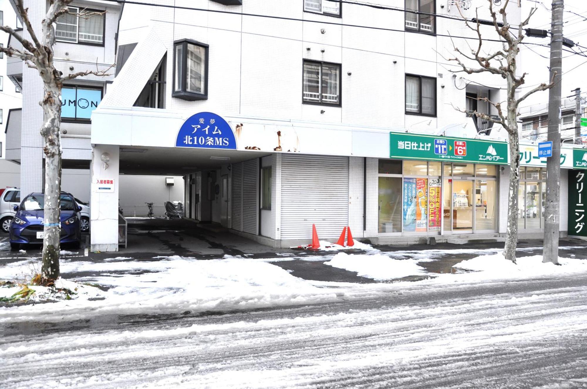 アイム北10条 Leilighet Sapporo Eksteriør bilde