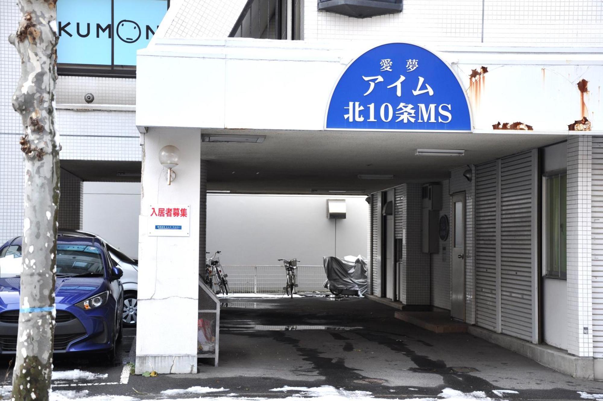 アイム北10条 Leilighet Sapporo Eksteriør bilde